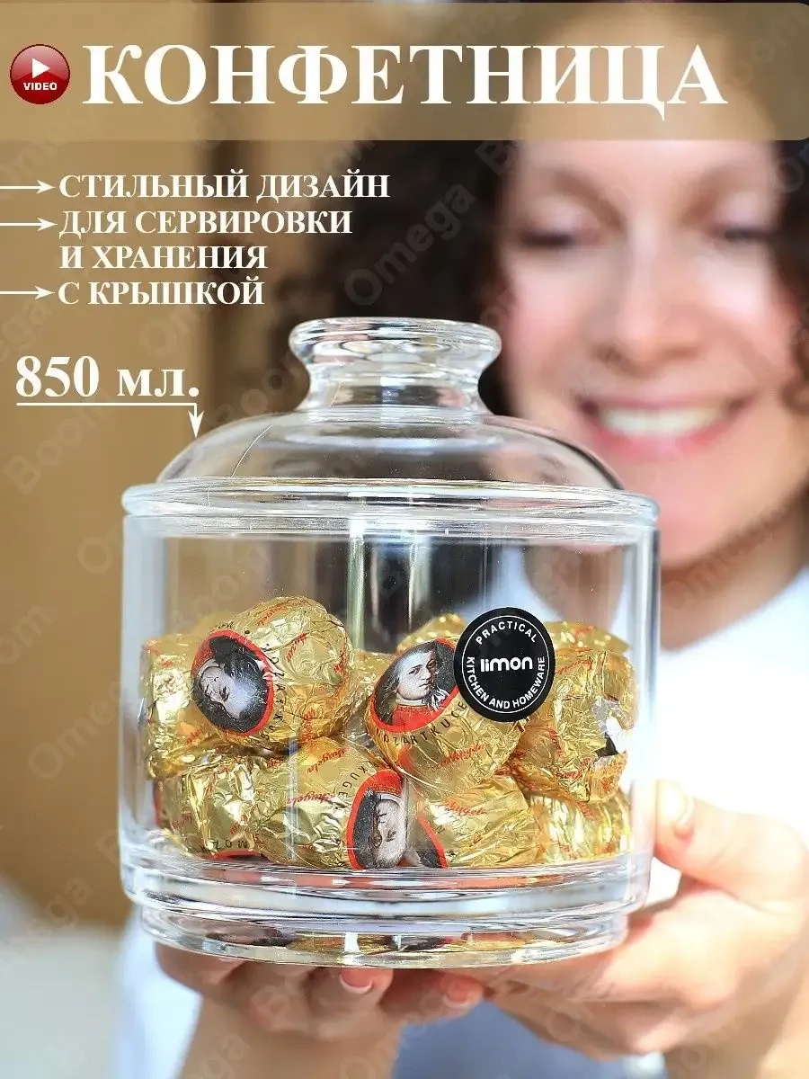 Pıta Kapaklı Şeker Kabı Dekoratif Vazo 319521501 Şeffaf Kristal