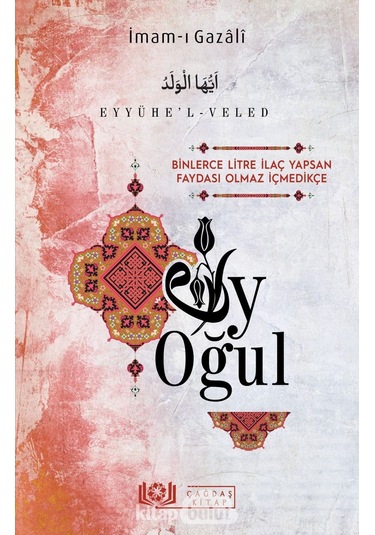 Ey Oğul  - Eyyühe'l  - Veled  - İmam Gazali  - Çağdaş Kitap
