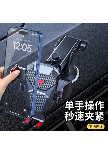 Geeroyoo Araç İçin Otomatik Kilitleyen Telefon Tutucu, Genişletilebilir Silikon Tabanlı Süngerli Navigasyon Stantı D25 Klem + 101 Sünger Modeli