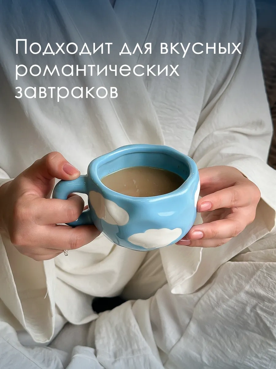 More Uuta Çay Takımı, Bulut Desenli Fincan Ve Tabak 248480265 Açık Mavi