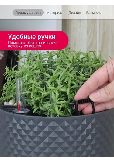 Idea Otomatik Sulama Özellikli 3,5 Litrelik Çiçek Saksısı 195738240