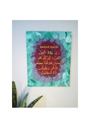 40 50 Nazar Duası Islami Tablo