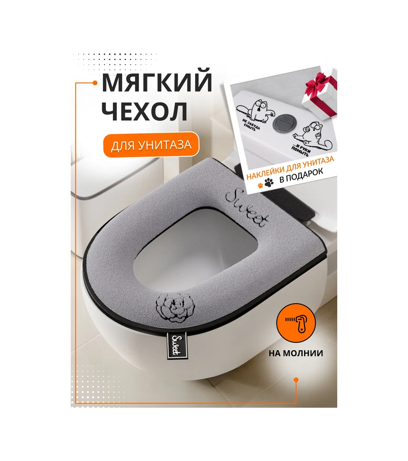 Hold&anz Tuvalet Klozet Dolgu Yumuşak Banyo Kılıfı 316587339 Açık Gri