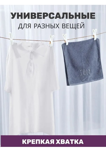 Xindoker "3'lü Çamaşır Mandalı Seti - Leke Bırakmayan, Dayanıklı Ve Pratik" Beyaz