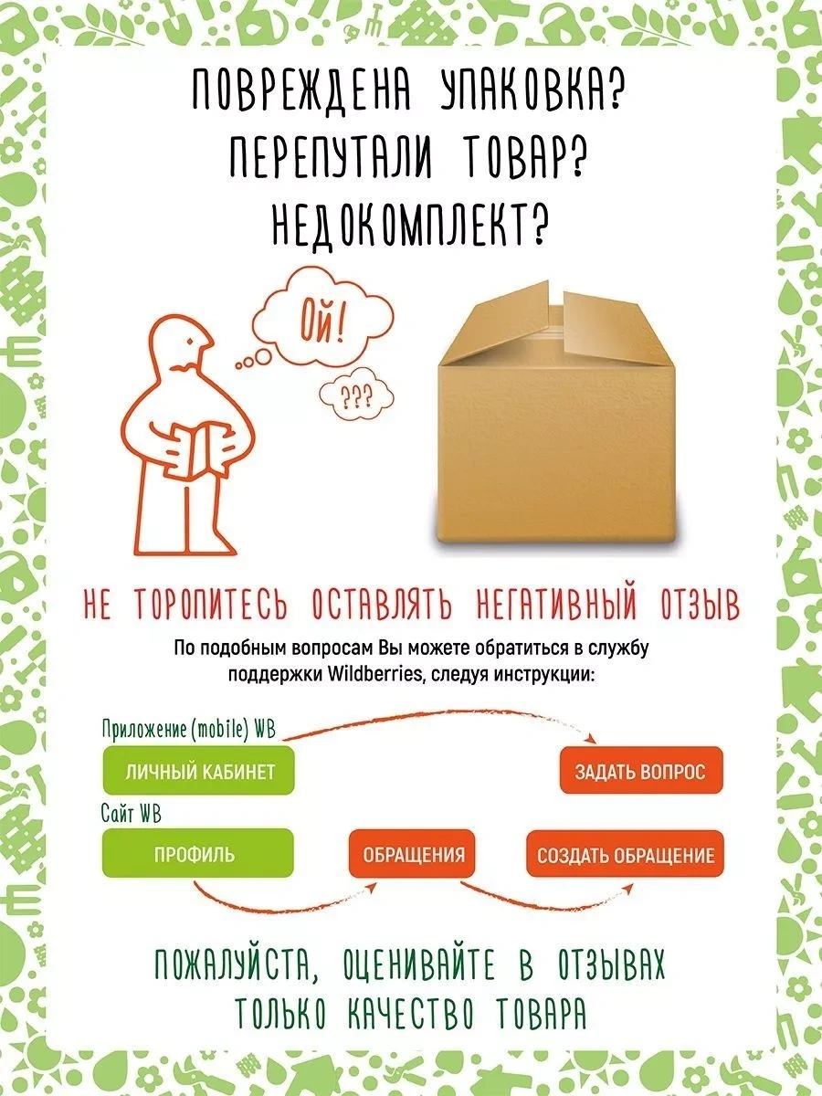 Garden Show E27 Elektrikli Taşınabilir Anahtarlı Jak 5m 181975723 Beyaz