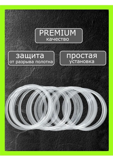 Ecola Gergi Tavan İçin Termal Halka 90mm. Koruyucu 20 Adet. 275377766