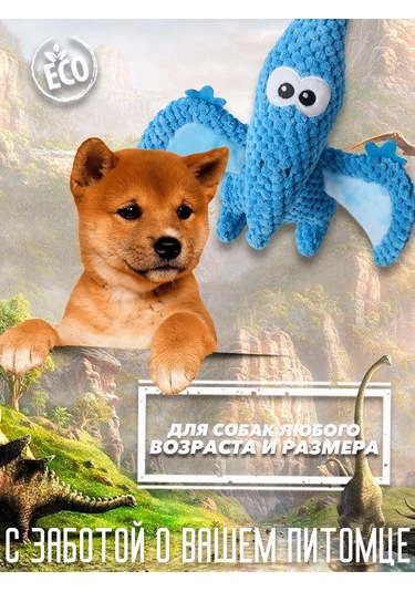 Zoolend Köpekler İçin Oyuncak, Yumuşak, Dinozor 269548834