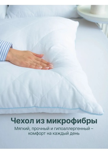 Eco-home Yastık 70x70 Kuğu Tüyü Uyku 432676880 Beyaz