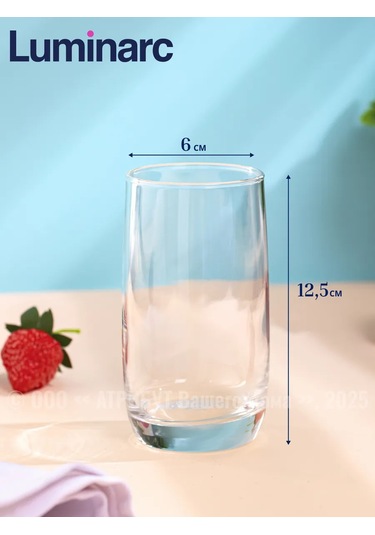 Lumınarc Fransız Restorani Cam Bardak Seti 6'lı Cam Tarağı 24825059 Beyaz