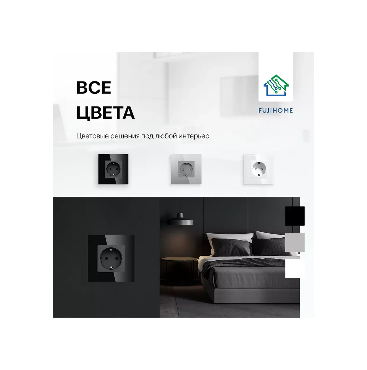 Fujıhome Tek Prizli, Topraklı, Cam Şeritli Disambiguazione 207742827 S1b