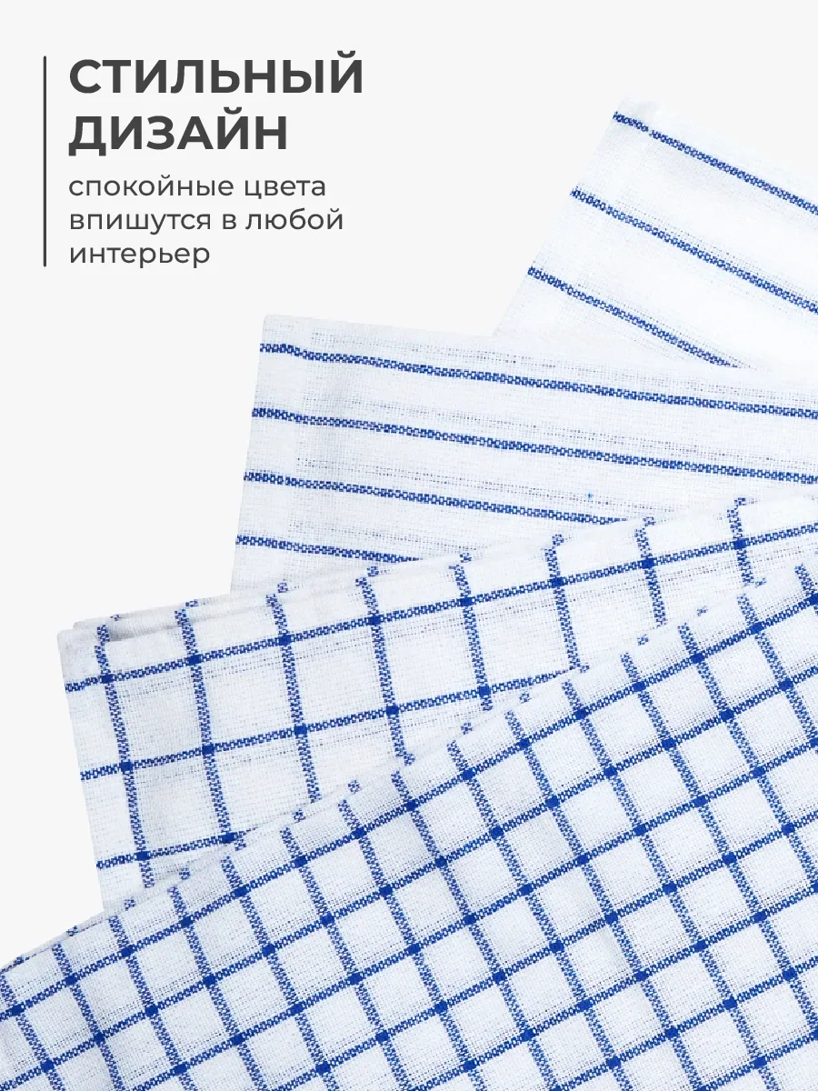 Unifico Mutfak Havluları Pamuklu 4 Parça Set 403032477 Beyaz