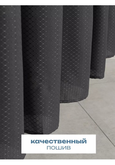 Bauheım Banyo Perdesi 239904814 Koyu Gri