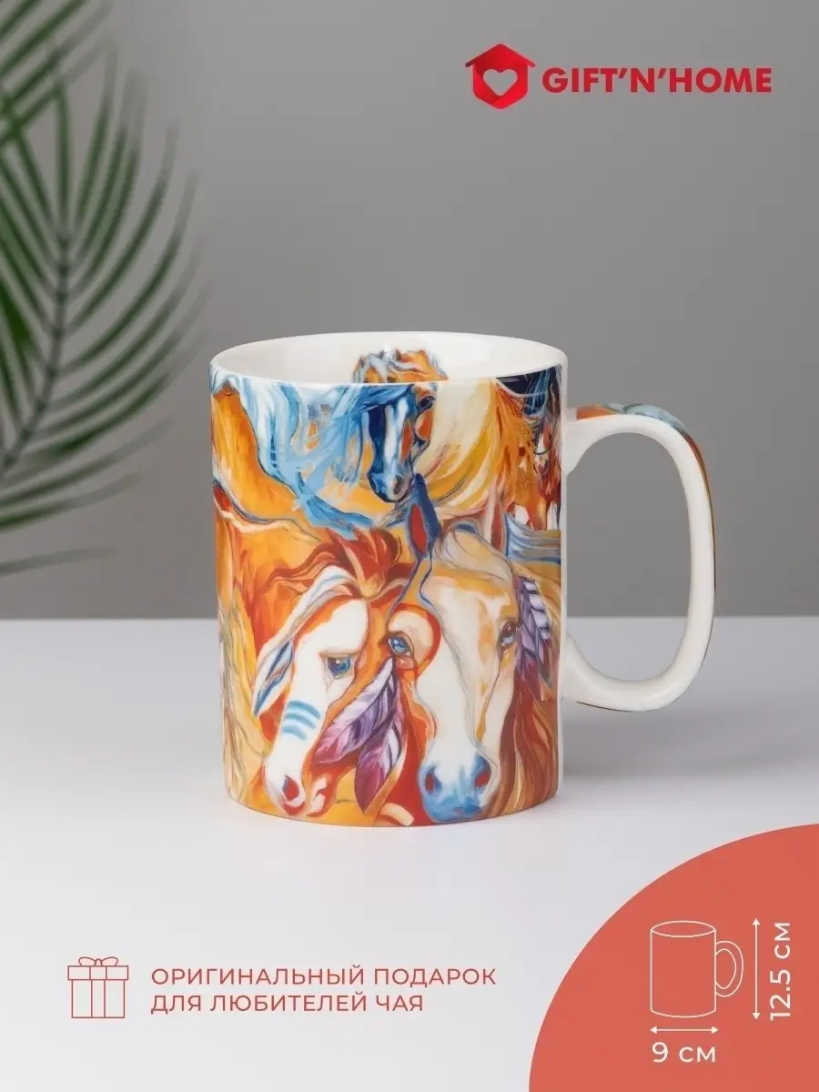 Gift'n'home Büyük Hediyelik Çay Ve Kahve Kupası 700 Ml 2318246 Kırmızı