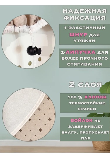 Barsart Ürün: Evrensel Ütü Masası Kılıfı 140x50 Cm 445229513 Bej