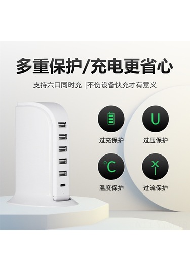 Geeksen Beyaz 6 Usb Portlu Masaüstü Şarj Cihazı 5v/4a 20w Abd Standartı Telefonlar İçin 506al