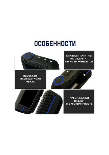 Suofeng Starline A93/a96/a63/a66/a39 Anahtar Koruması - Mavi Silikon Kılıf, Çizik Ve Kullanim Hasarindan Koruma, Buton Erişimi Kolay