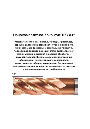 Dad Metal Freze Ucu 5d 13c 6d 50l Hrc55 - 1 Adet 186990770