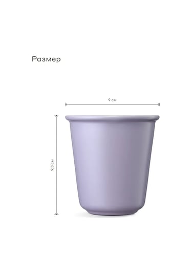 Pragma Pragma Telpa 270 Ml Fincan, Mor Porselen 462208609 Violet