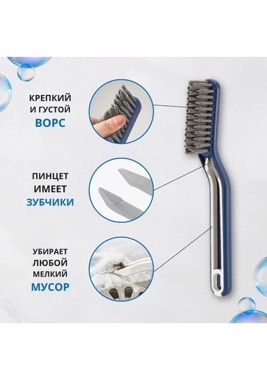 Konesam 2-in-1 Ev Temizlik Fırçası, Tırnaklı Kollu, Dar Boşluklar İçin, Çamaşır-duvar-halka Temizliği, Pp+pet Malzeme, Mükemmel Dayanıklılık Mavi