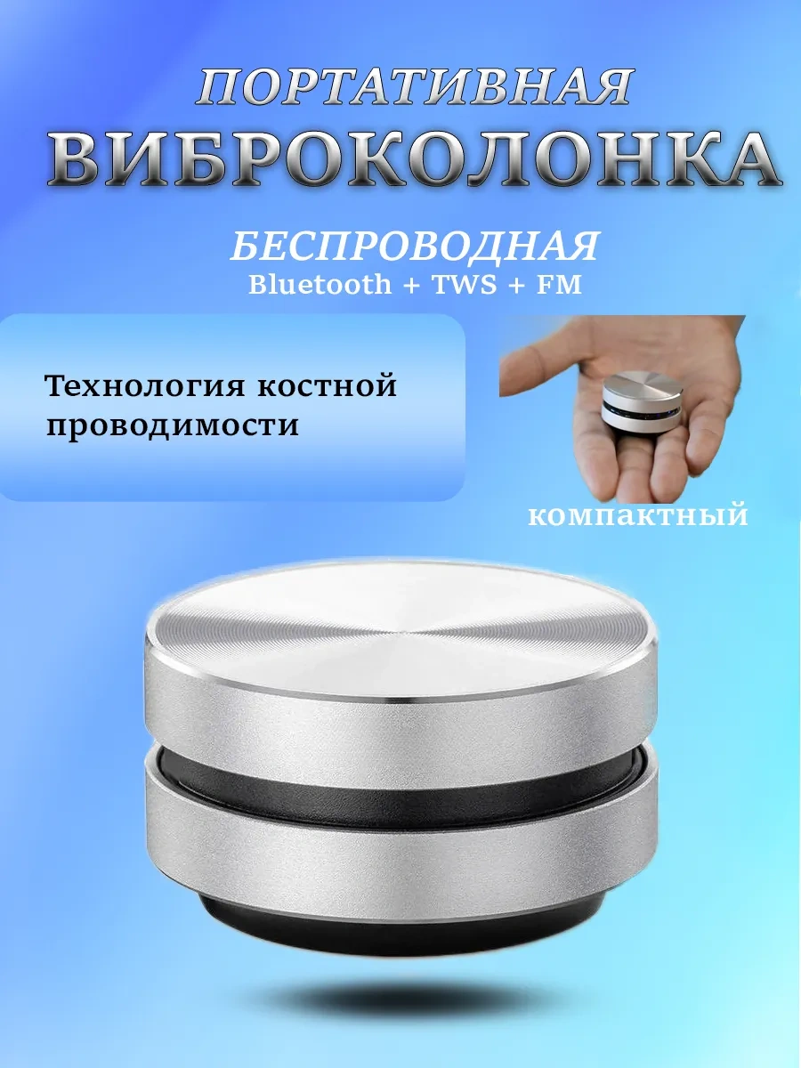 Renomie Kulaktan İskelet İletimli Sesli Titreşim Kolu İletis Şamandırasız 224513852