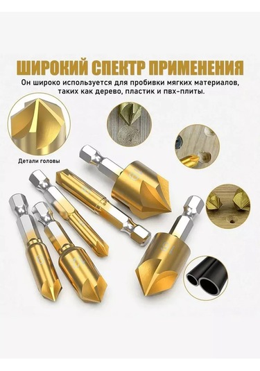 Pabk Kocner Kademeli Matkap Ucu Seti, Frezeler. 194284071