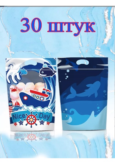 Paketos Hediye Poşetleri Kedili Ve Köpekli 30 Adet. 258226277