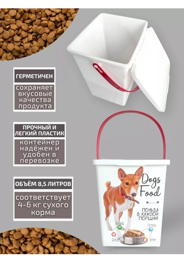 Polımerbyt Mamalama Saklama Kabı 255754011