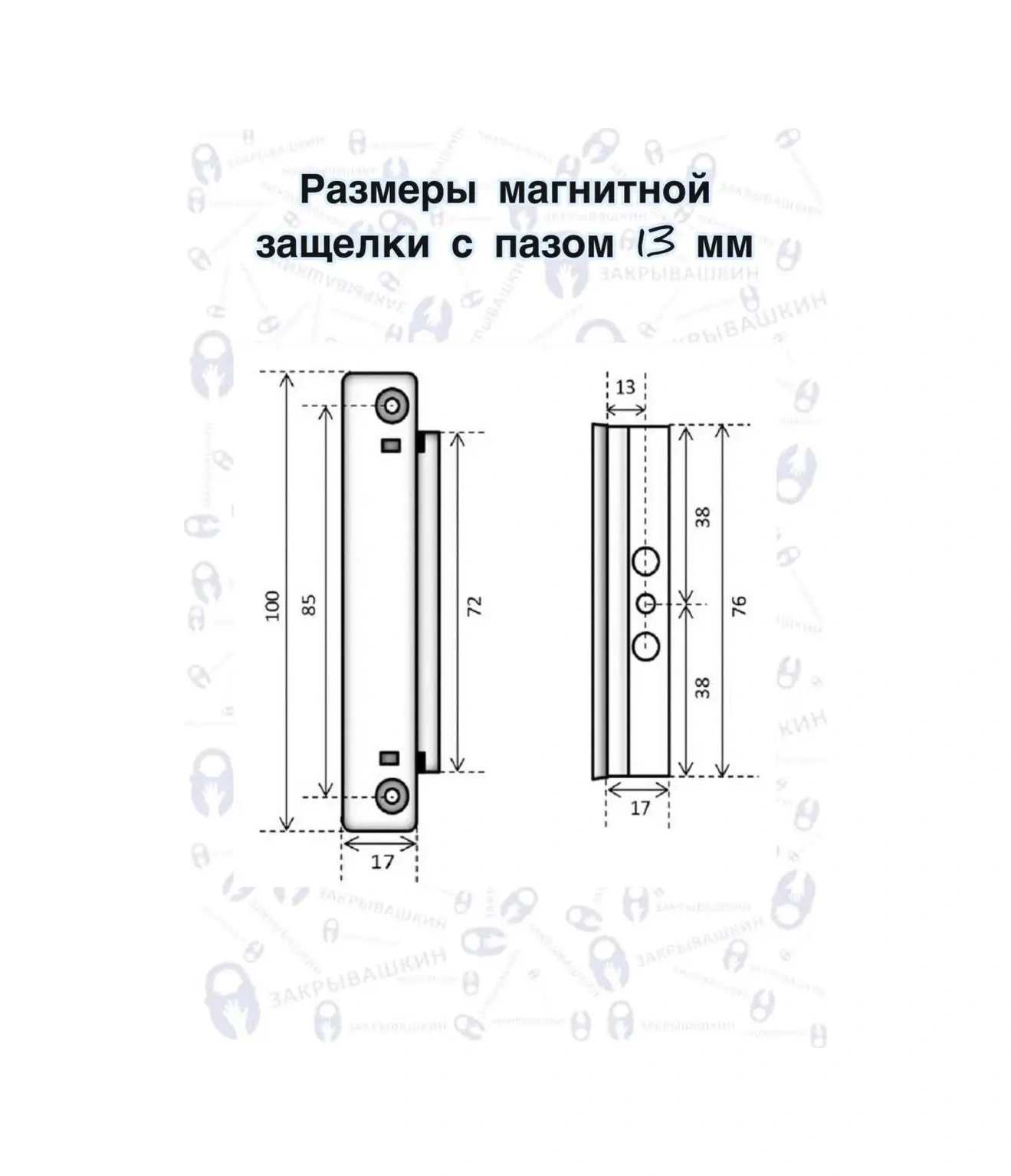 Zakryvaskin Balkon Kapısı İçin Manyetik Kilit 13 Mm 127781686 Gri