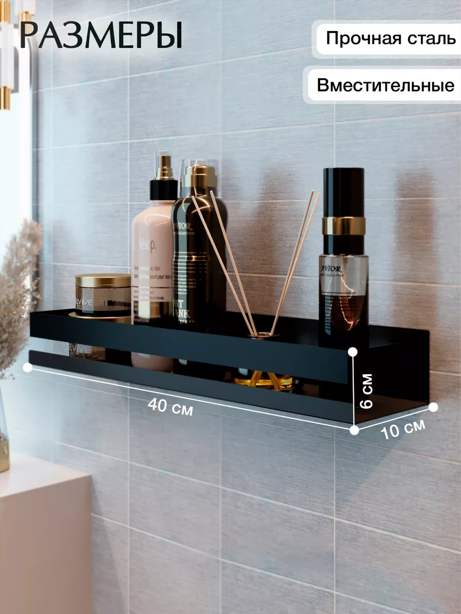 Kita Home Banyoda Lehimsiz Metal Raflar 2 Adet 244910517 Siyah