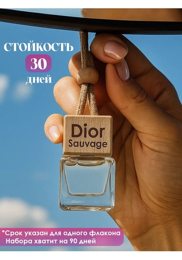 Aromaticnn Araç İçin Hediye Seti Koku Yeliskenleri 206351368 PEMBE