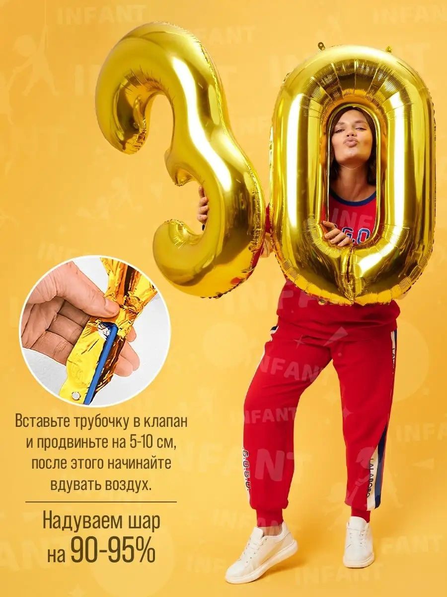 Infant 30 Yaş Rakamı Balonları 120184444 Altın Rengi