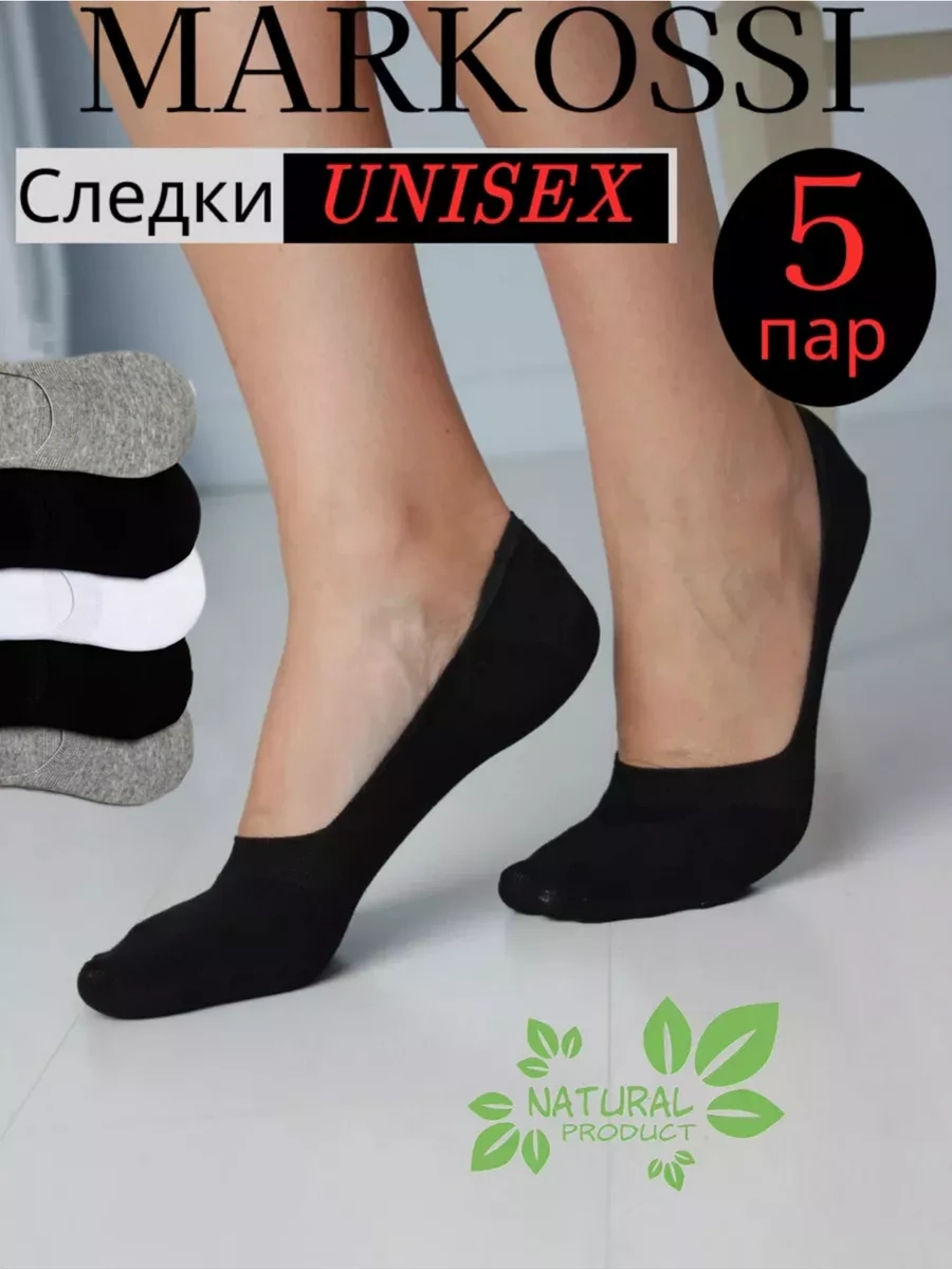 Markossi Kısa Ayak İzli Çoraplar 66619125 Beyaz