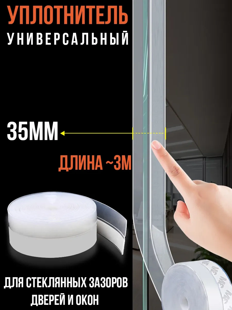 Hazdev Pencere Kapı Klemperi, İyileştirilmiş Kendinden Yapışkanlı, Rüzgar Sızdırmaz 308141184 3 M