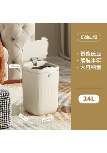 Minimalist Lüks Akıllı Sensörlü Çöp Kutusu Altın - Krem