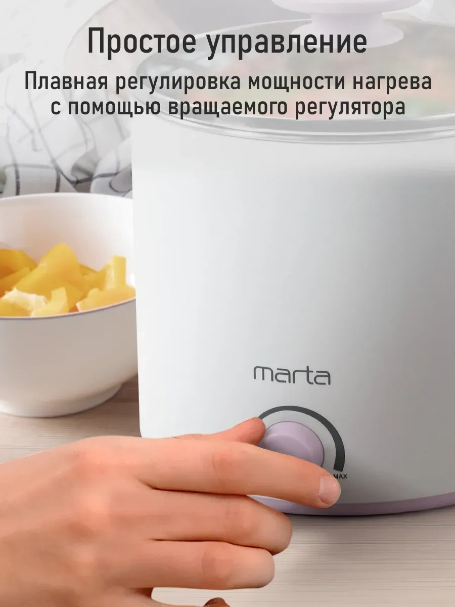 Marta 1.7 L 950 W Paslanmaz Çelik Çok Amaçlı Pişirici 270862017