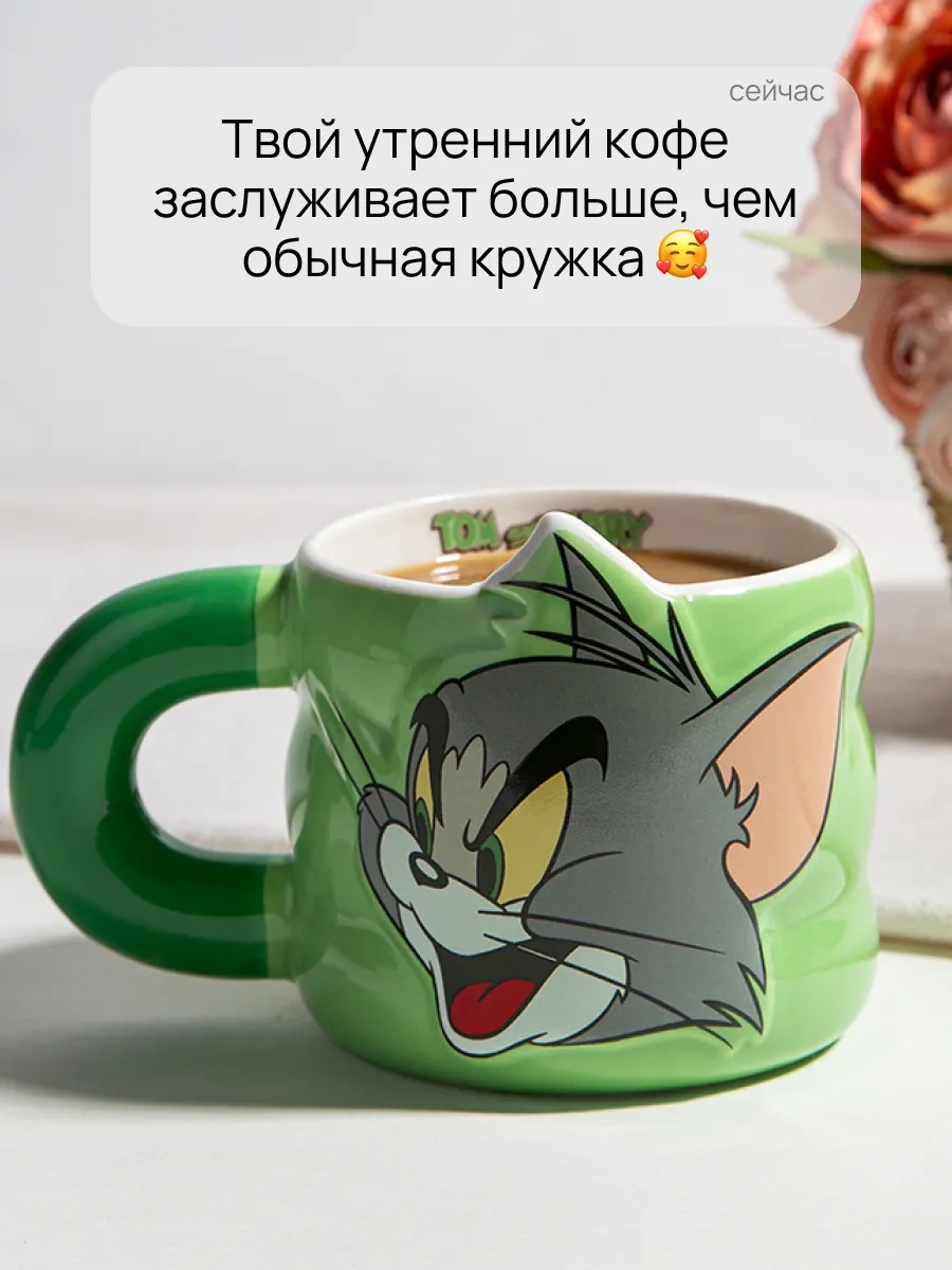 Teplo V Rukah Tom Ve Jerry Buzda Bardağı Çay Bardağı 312814563 Yeşil