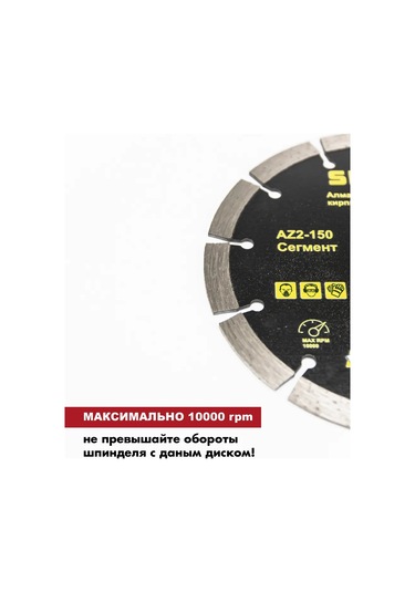 Skole Beton İçin Çelik Testere İçin 150 Mm Elmasahlı Disk 391139223