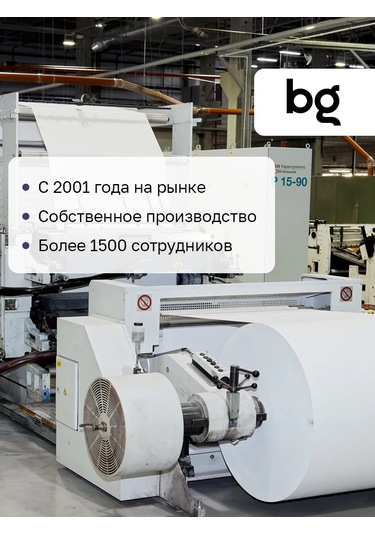 Bg Değiştirilebilir Bloklu Halkalı Defter 160 Yaprak 297250185