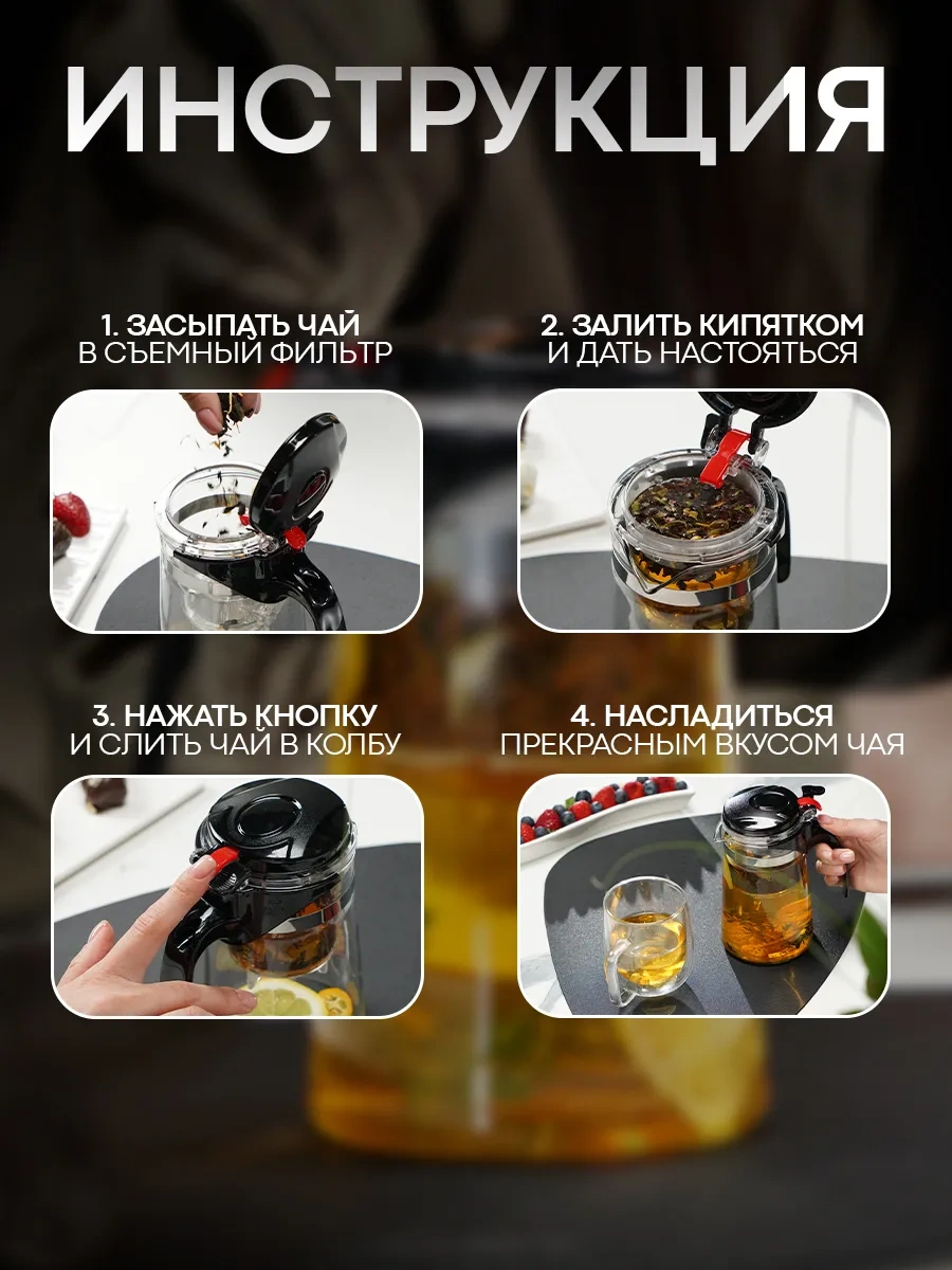 Magistro Süzgeçli Cam Demlik Mehiko 750 Ml 62340113 Siyah