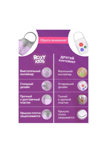 Roxy-kıds Emzikler İçin Kapak 225316743 Leylak