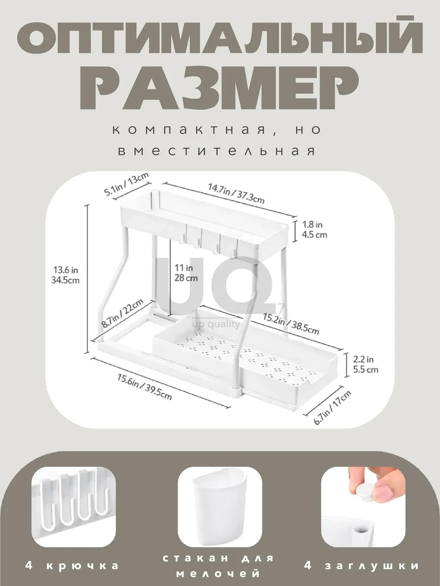 Ikea Çekmeceli Mutfak Ve Banyo Lavabo Altı Organizeri 401022075 Beyaz