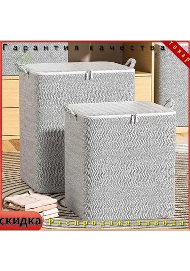 Xiyyadms 150 Litre Geniş Kapasiteli Organize Depolama Kutusu - Saçma Dokulu Dayanıklı Malzeme İle Ev, Ofis Ve Endüstriyel Kullanım İçin Pratik Çözüm Gri