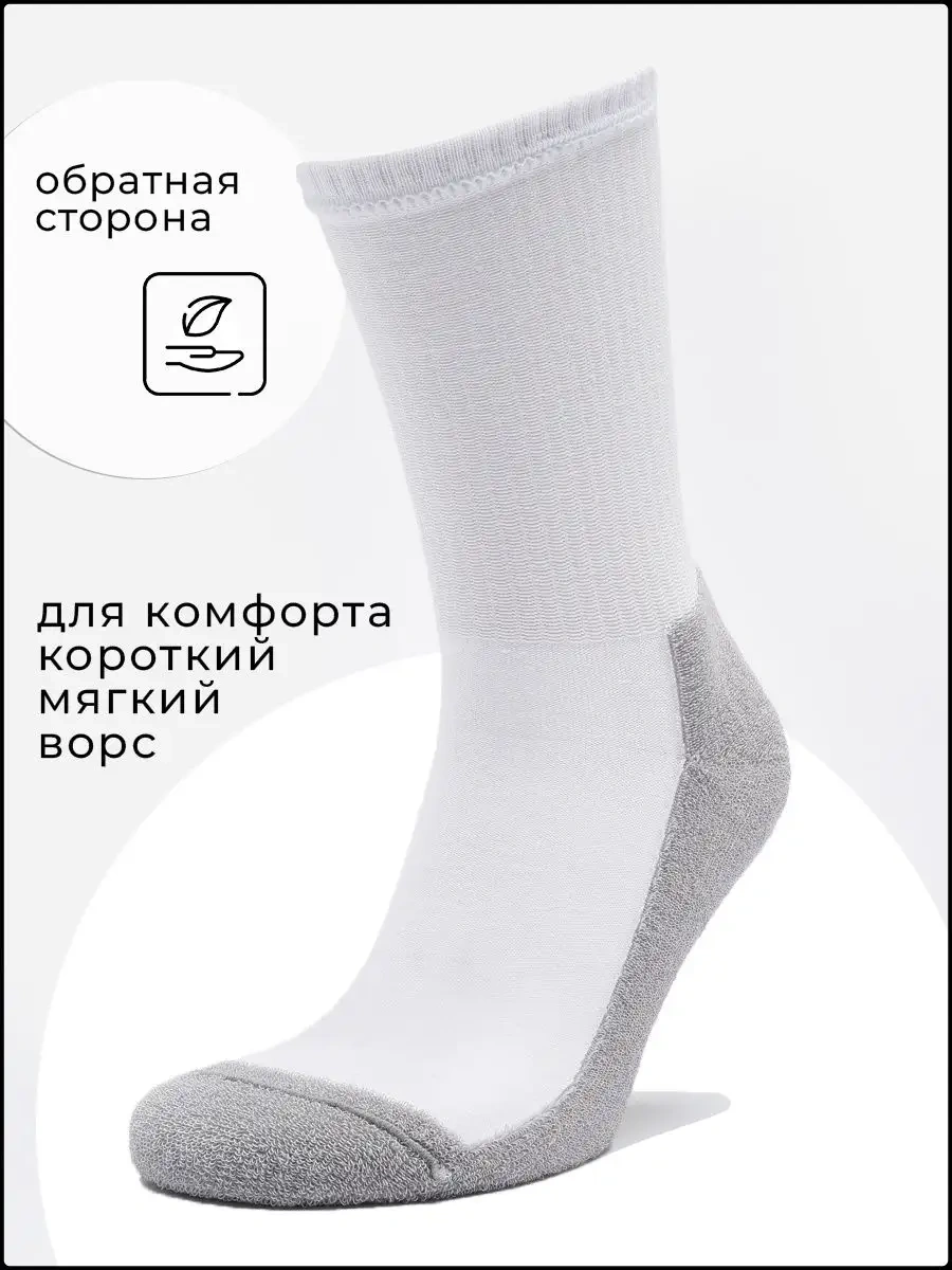 Dzen&socks Mahra Tabanlı Uzun Çoraplar 121021424 Beyaz