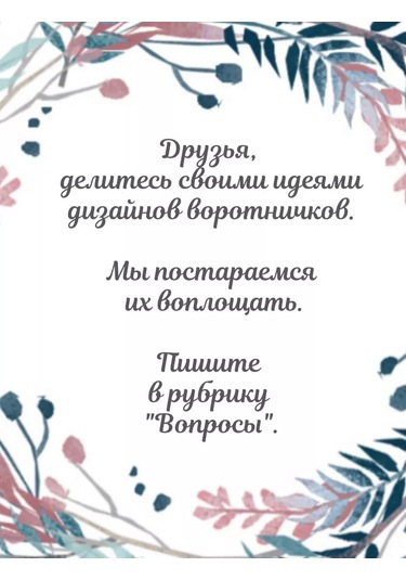 Matta Stıl' Nakışlı Yakalı 137892558 Beyaz