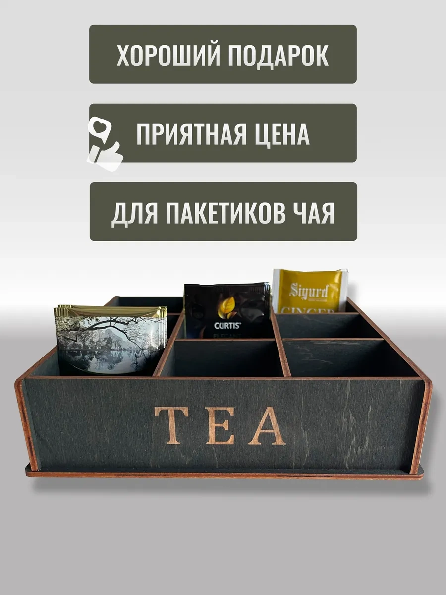 Dewood Çay Poşetleri İçin Organizer Standı 258965236 Siyah