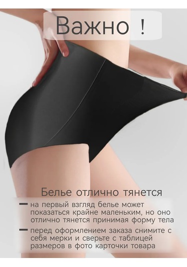 Belgrande Dikişsiz Orta Bel Külot 328753182 Siyah