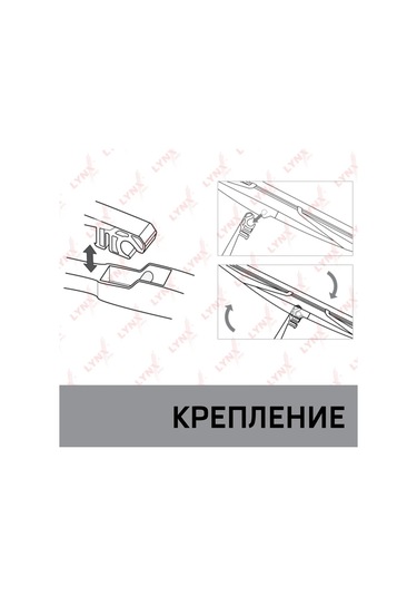 Lynxauto Toyota Wish E2 2009-2017 Ön Cam Silecek 149899932