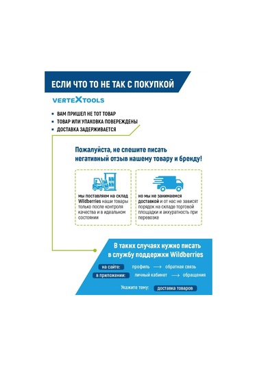 Vertextools Elmas Disk Ultra Segman 125mm 169801839