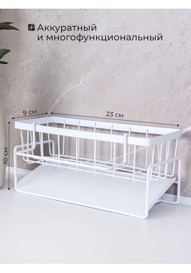 Sısters Four Tezgah Üstü Mutfak Lavabosu İçin Organizer 196852451 Beyaz