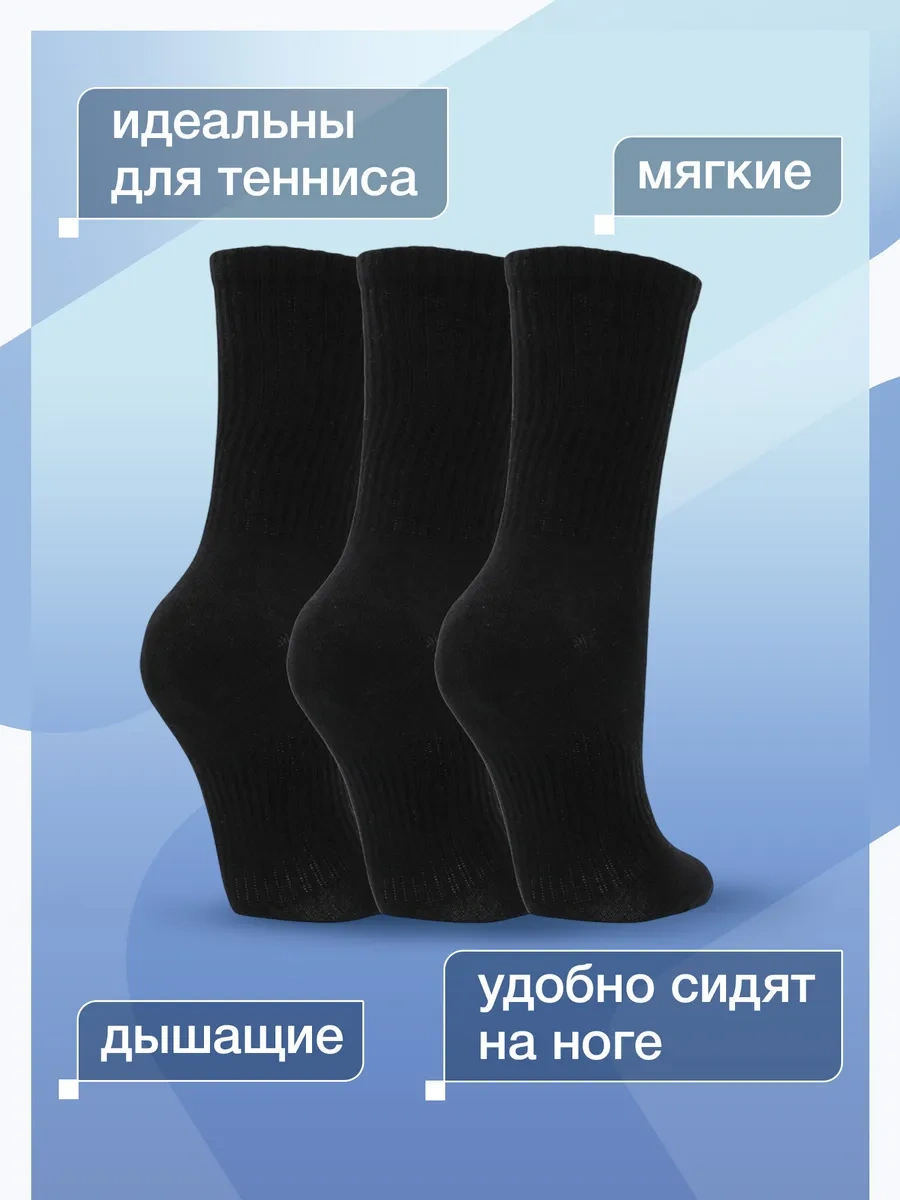 Fıla Çocuk Yüksek Çorapları, 3 Çift 160742647 Siyah